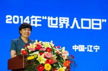 2014年世界人口日宣传活动在沈阳举行