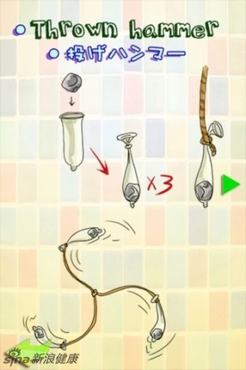 当武器