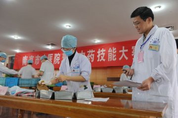 市中医院举行第二届中青年中药技能大赛