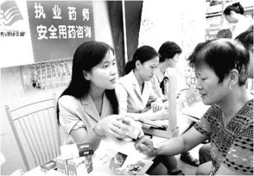中国执业药师严重缺乏 门槛高考核难通过率太低