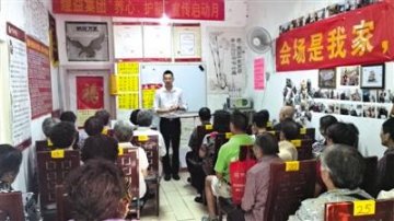 治疗仪免费体验店调查：