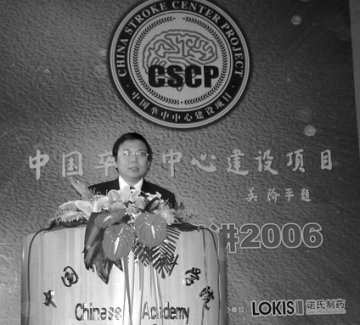 更高2006，惠及更多医生