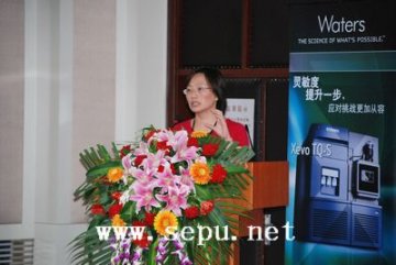 Kate YU博士：Characterization of Stereo Conformation of the Reactive Metabolites of the Chlorogenic Acid by UPLC/oaTOF Ion Mobility MS