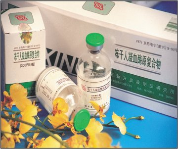人凝血酶原复合物