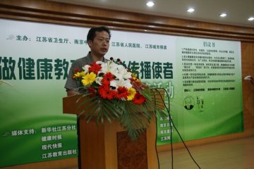 我校发起“做健康教育的科学传播使者”倡议活动