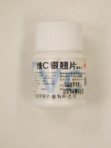 成都多家药店未接到维C银翘片下架通知
