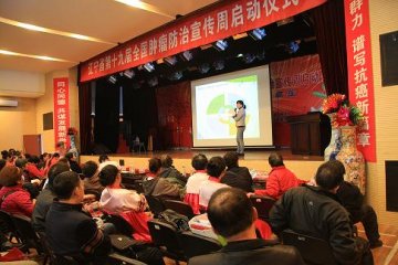 省健康教育中心联合省肿瘤医院开展肿瘤防治宣传周系列宣传活动