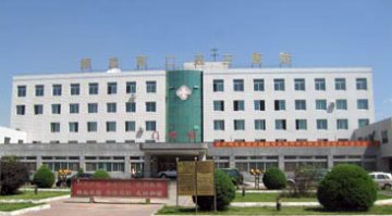 解放军第253医院