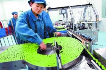 北京科兴公司加紧生产甲型流感疫苗