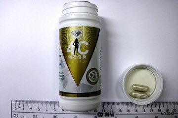 两瘦身口服产品含禁药