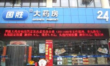 药品零售市场区域洗牌在即