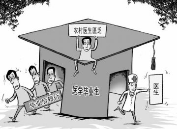 2012年医学毕业生平均薪酬最低 医生不再是青年理想职业选择