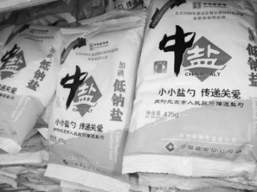 多吃低钠盐 少得高血压