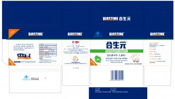 合生元牌益生菌冲剂（儿童型）官方高清创意广告(粤食健广审(文)第2014020053号)