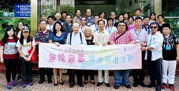 戒烟会赴珠海中山交流