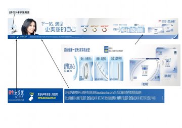 软性角膜接触镜-美瞳、美瞳两周官方高清创意广告(沪医械广审(文)第2012040250号)