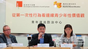 77%边缘青年16岁前有性行为