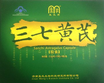 9种食药涉虚假宣传被停售 三七黄芪胶囊上黑榜