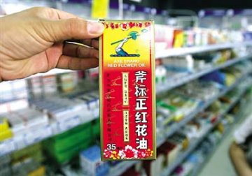 斧标正红花油最高差价2.4元 进口更受欢迎