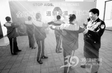 亲身走进传染病监狱