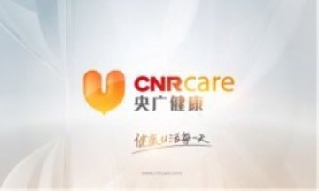 中央人民广播电台《央广健康》电视频道全新改版