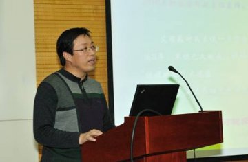 爱在职责中传承——性艾中心举办第五期午间论坛活动