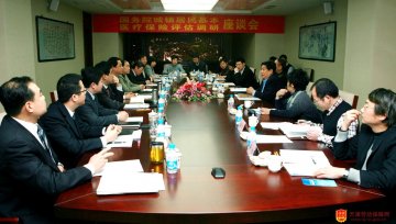 国务院城镇居民基本医疗保险试点评估组来津评估调研