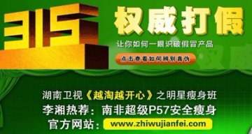 明星能做到的你也能 李湘使用的超级P57价格怎么样