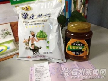 福州部分药店：是药不是药 都可以刷医保卡购买
