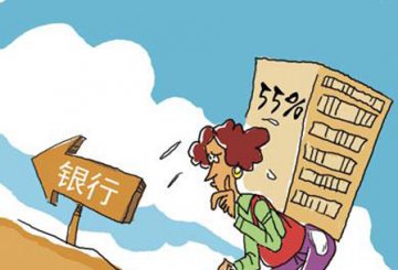 房奴心理负担重 减压4小妙招