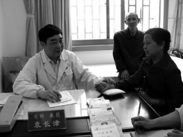 神仙手眼 云水胸襟--记湖南省名中医袁长津