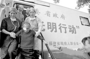 福建两万贫困白内障患者重见光明