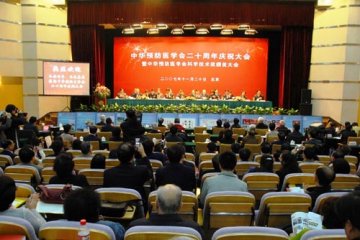 院校2项成果荣获首届中华预防医学会科学技术奖