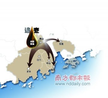 威极问题酱油半成品流入珠三角5市7厂