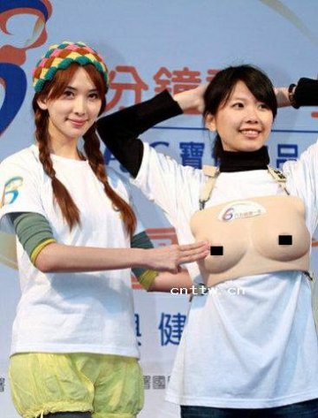 林志玲亲自示范胸部按摩法组图