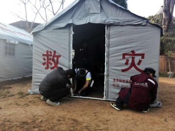 中国政府医疗队帐篷医院搭建完成