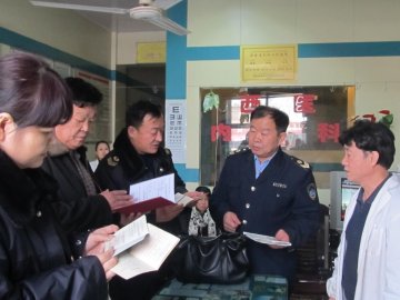 地区卫生局卫生监督所开展节前医疗安全检查