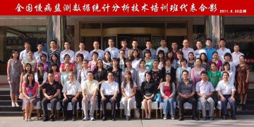 全国慢病监测数据统计分析技术培训班在兰州举办