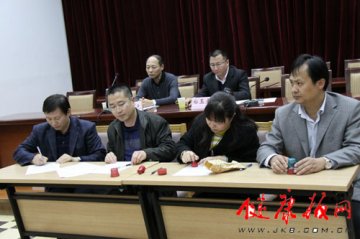 通州区潞河医院与18家社区卫生服务中心转诊预约工作启动