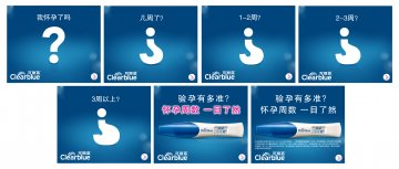 人绒毛膜促性腺激素（hCG）电子测试笔-官方高清创意广告(沪医械广审(文)第2014040226号)