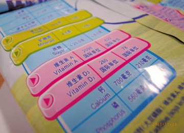 中国营养学会举行食物营养素度量法研讨会