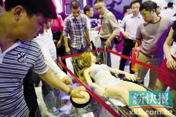 广州性文化节昨天闭幕 高档仿真娃娃遇冷参展商叫苦
