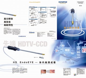电子腹腔镜、图像处理装置、内窥镜冷光源-EVIS EXERA II官方高清创意广告(京医械广审(文)第201110031