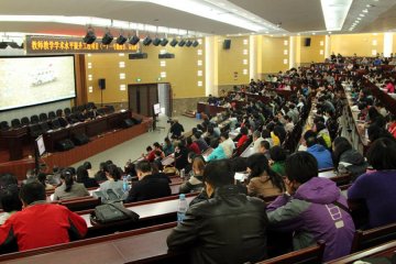 我校“教师教学学术水平提升工程”项目第一期活动成功举行