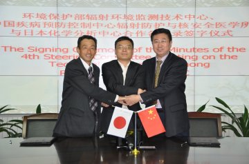 辐射安全所参加第四次中日技术比对交流会