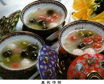 元宵节健康吃汤圆的5养生建议