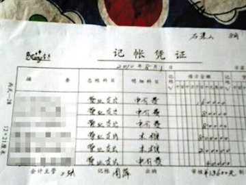 太平间暴利调查：急救人员送遗体获2千元中介费