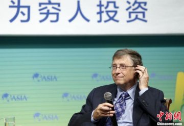 盖茨称2030年前将出现应对艾滋病“奇迹”手段