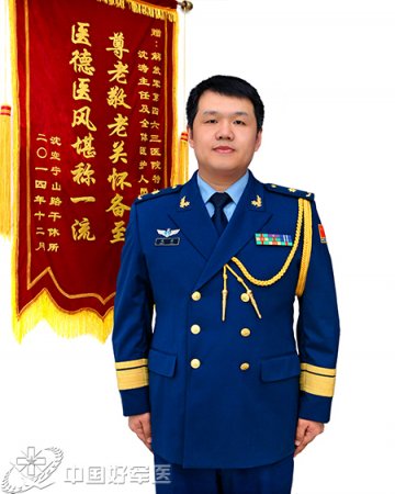 第463医院：沈涛