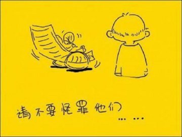 感恩父母